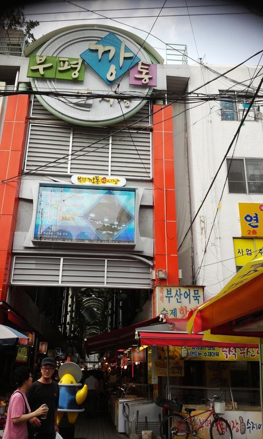 בוסאן Nampo One Motel מראה חיצוני תמונה