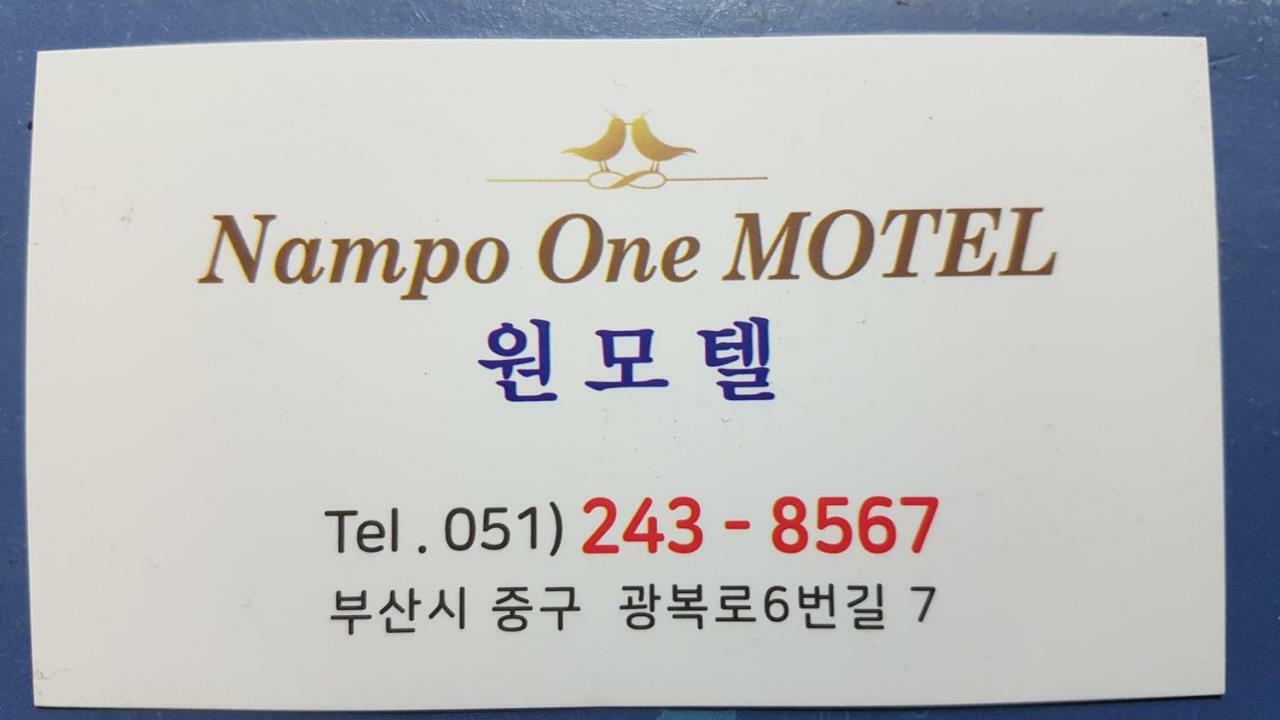 בוסאן Nampo One Motel מראה חיצוני תמונה