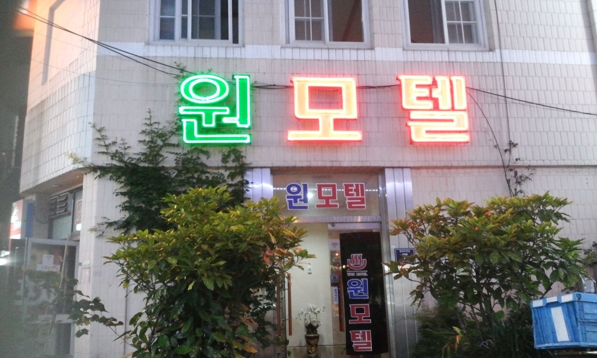 בוסאן Nampo One Motel מראה חיצוני תמונה