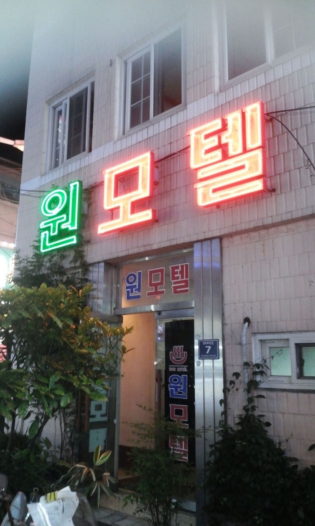 בוסאן Nampo One Motel מראה חיצוני תמונה